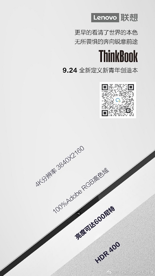 100% Adobe RGB就那么難嗎？不是什么筆記本都是創(chuàng)意設(shè)計本
