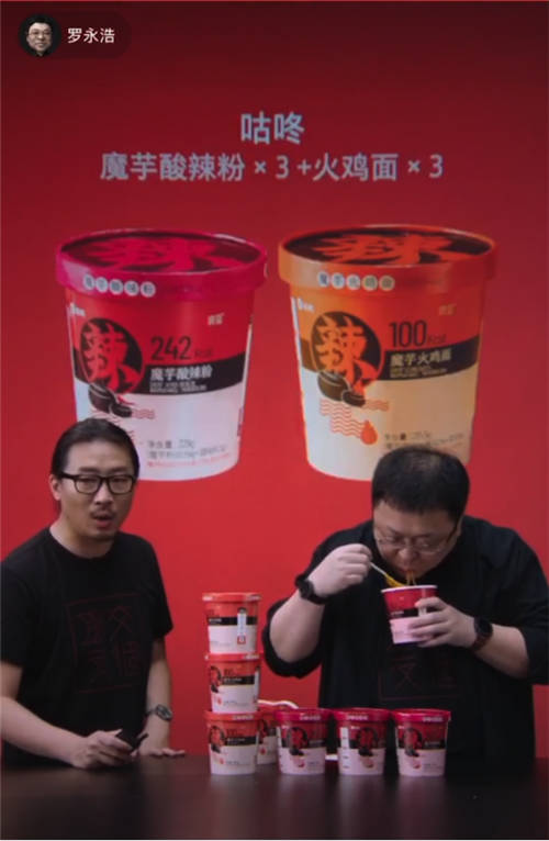 王飽飽、ffit8、咕咚…這些網(wǎng)紅代餐品牌是怎么出圈兒的