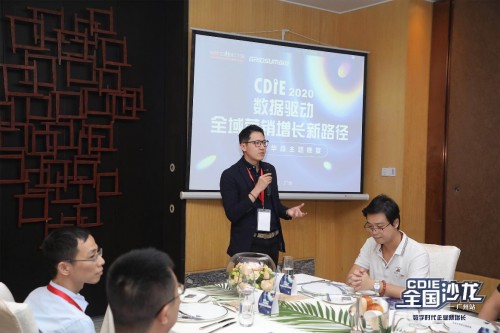 各大品牌齊聚國雙數(shù)據(jù)智能主題晚宴，看點揭秘！