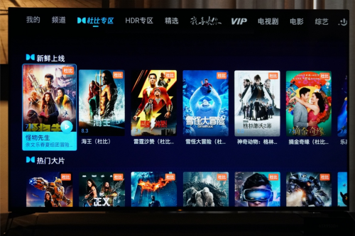 4K 120FPS HDR業(yè)內(nèi)首秀！索尼電視帶你品味絲滑流暢極致游戲體驗(yàn)