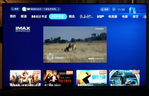 4K 120FPS HDR業(yè)內(nèi)首秀！索尼電視帶你品味絲滑流暢極致游戲體驗(yàn)