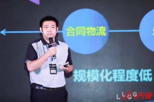 2020中國合同物流企業(yè)排行榜25強出爐！
