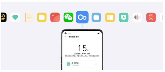 ColorOS 11正式發(fā)布，引領個性化新玩法，安全更流暢