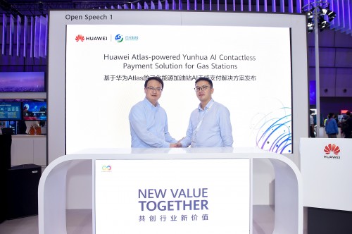 華為攜手云化能源、云從科技分別發(fā)布行業(yè)解決方案，實(shí)現(xiàn)無(wú)感加油、金融網(wǎng)點(diǎn)場(chǎng)景智慧升級(jí)