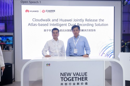 華為攜手云化能源、云從科技分別發(fā)布行業(yè)解決方案，實(shí)現(xiàn)無(wú)感加油、金融網(wǎng)點(diǎn)場(chǎng)景智慧升級(jí)