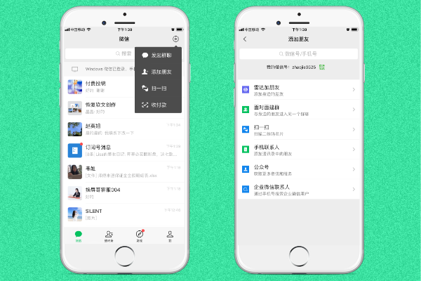 微信好友刪除后怎么找回？拿起小本本，記錄恢復(fù)知識(shí)點(diǎn)！