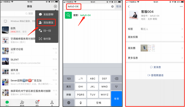 微信好友刪除后怎么找回？拿起小本本，記錄恢復(fù)知識(shí)點(diǎn)！