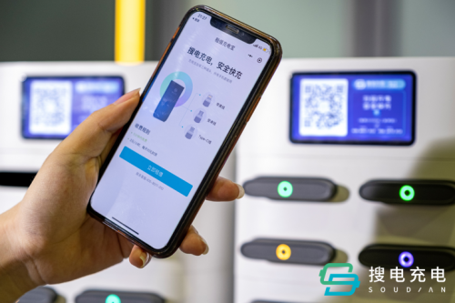共享充電寶還了還顯示沒(méi)還，搜電教您避免持續(xù)扣費(fèi)