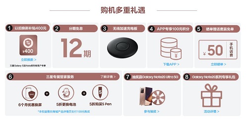 告別選擇困難癥，5G機(jī)皇選三星Galaxy Note20系列準(zhǔn)沒錯(cuò)