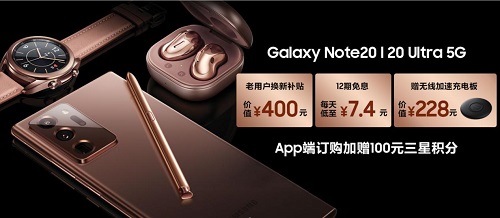 5G手機遍地開花，唯三星Galaxy Note20系列獨秀！
