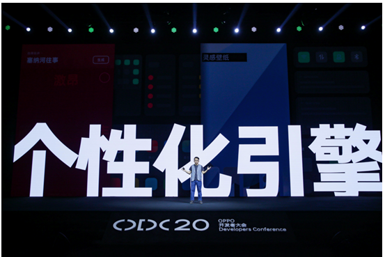 ColorOS 史上最大規(guī)模適配，33 款機(jī)型將升級至 ColorOS 11