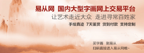 客廳山水畫怎么掛合理？坦白來講，頗有講究