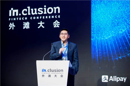 眾安科技出席外灘大會(huì)，聚焦保險(xiǎn)科技助力數(shù)字化轉(zhuǎn)型
