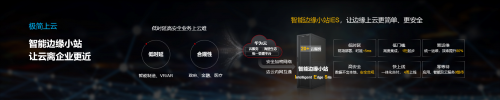 華為云張宇昕：技術(shù)創(chuàng)新助力跨越鴻溝，加速智能升級(jí)