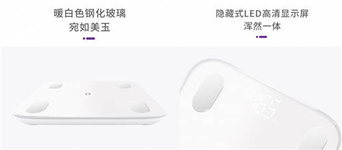 PP體育智能硬件再添新軍，智能體脂秤“0”元購(gòu)