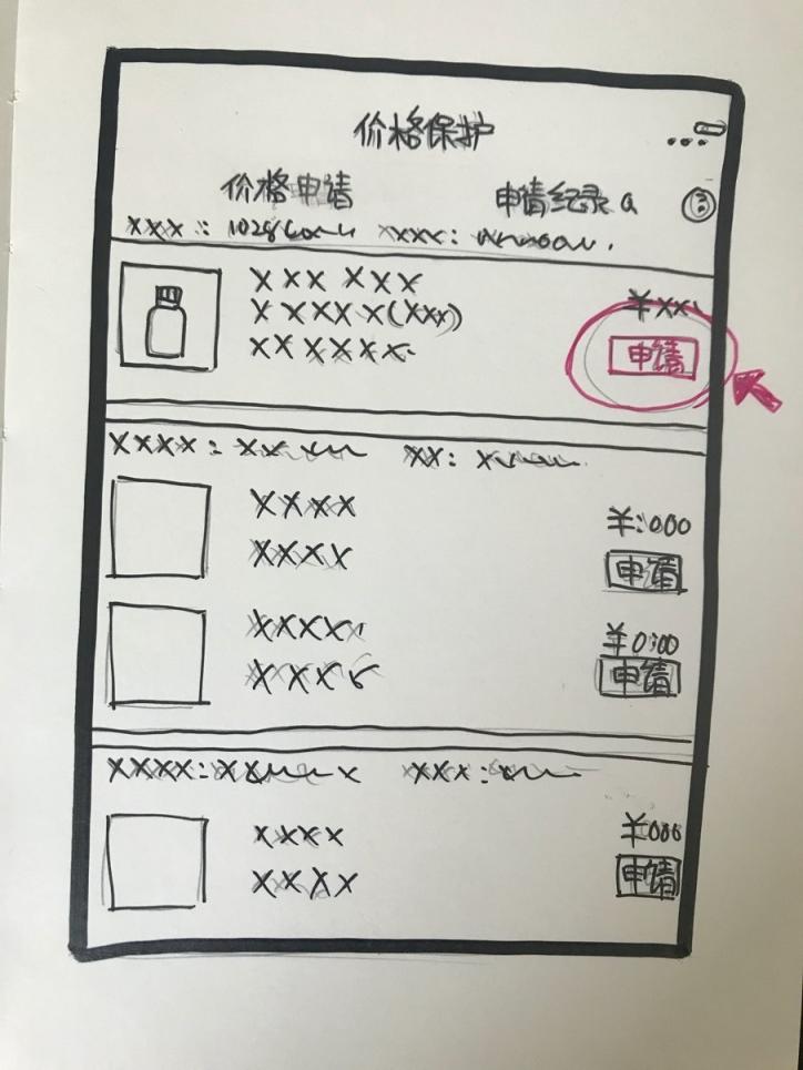 老爸網(wǎng)購(gòu)東西買貴了 女兒卻發(fā)給了他幾張圖……