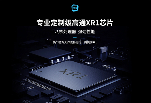 2499元的「國(guó)民級(jí)」 VR游戲機(jī)來(lái)了！NOLO X1 4K VR一體機(jī)將于9月25日開售