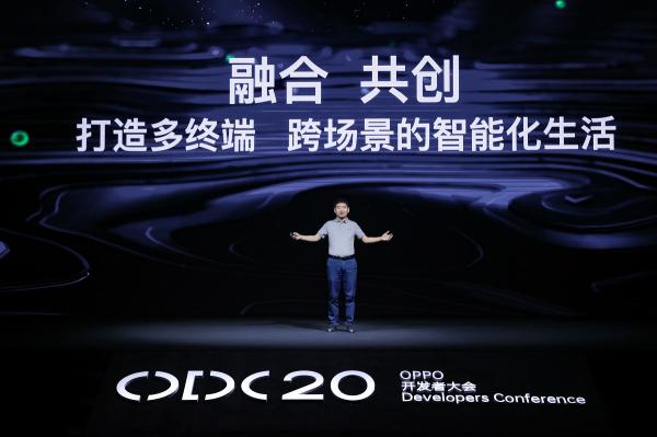 2020 OPPO開發(fā)者大會：融合共創(chuàng)，打造多終端、跨場景的智能化生活