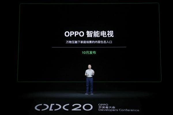 2020 OPPO開發(fā)者大會：融合共創(chuàng)，打造多終端、跨場景的智能化生活