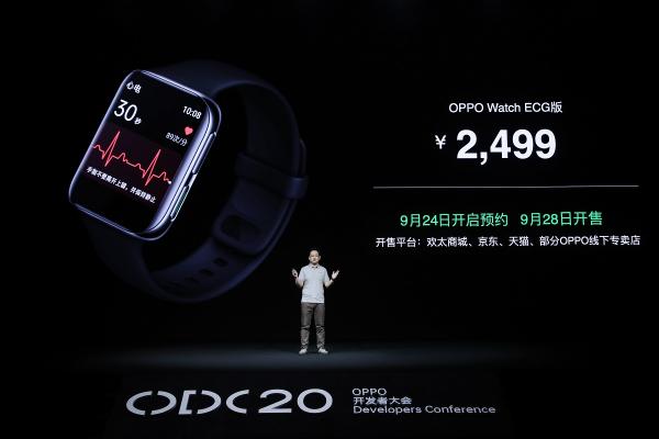 2020 OPPO開發(fā)者大會：融合共創(chuàng)，打造多終端、跨場景的智能化生活