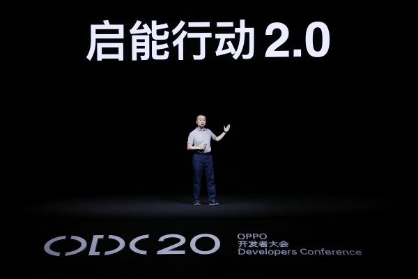 2020 OPPO開發(fā)者大會：融合共創(chuàng)，打造多終端、跨場景的智能化生活