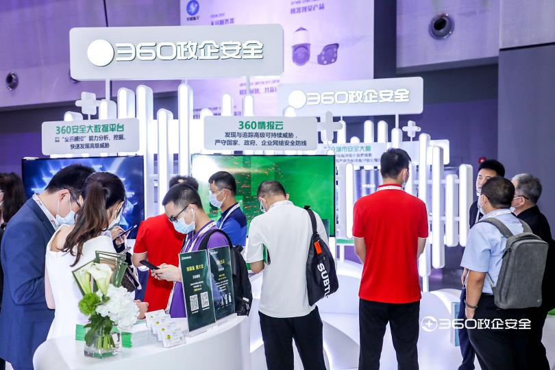 吸睛！360智慧生活產(chǎn)品亮相2020華為全聯(lián)接大會