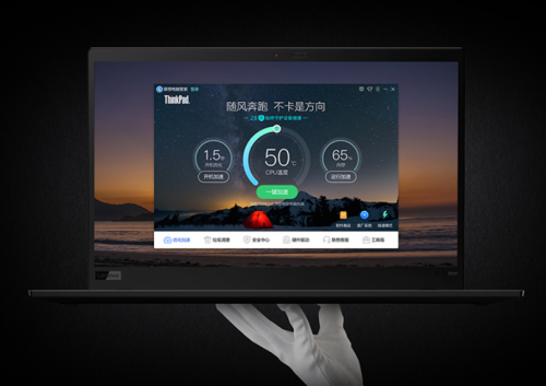 高配置輕薄筆記本推薦ThinkPad X1 Carbon，商務(wù)精英人士之選！