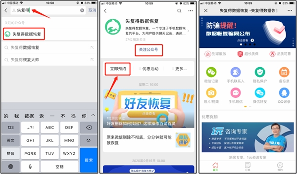蘋果手機誤刪備忘錄怎么找回？超靠譜實用恢復(fù)教程！