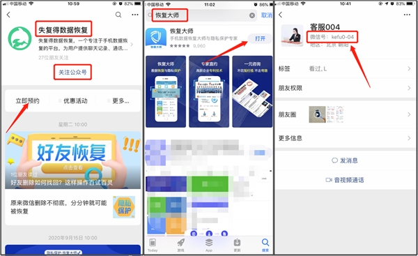 蘋果手機誤刪備忘錄怎么找回？超靠譜實用恢復(fù)教程！