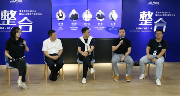 Moka發(fā)布”整合式連鎖門店招聘方案“ CCFA、便利蜂、夢(mèng)潔集團(tuán)、北大縱橫等多位大咖現(xiàn)場(chǎng)助陣