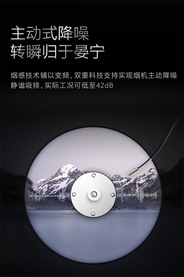 凈至煙源 COLMO S72穹翼煙機(jī)，成就理想廚房無(wú)煙之境