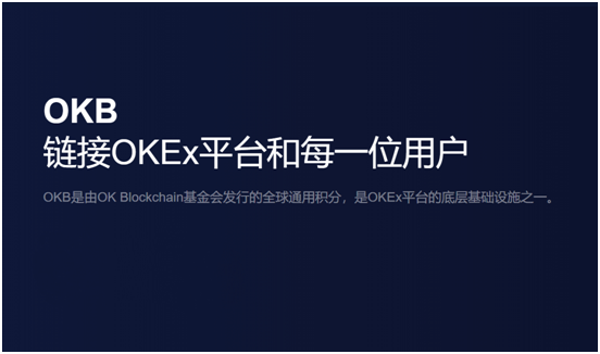 想要參與DeFi挖幣門(mén)檻高？okex簡(jiǎn)化流程，一鍵直達(dá)