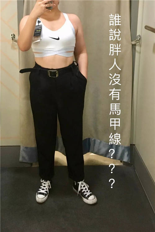喝秋天的奶茶怕胖？看Soul里大碼博主如何逆襲