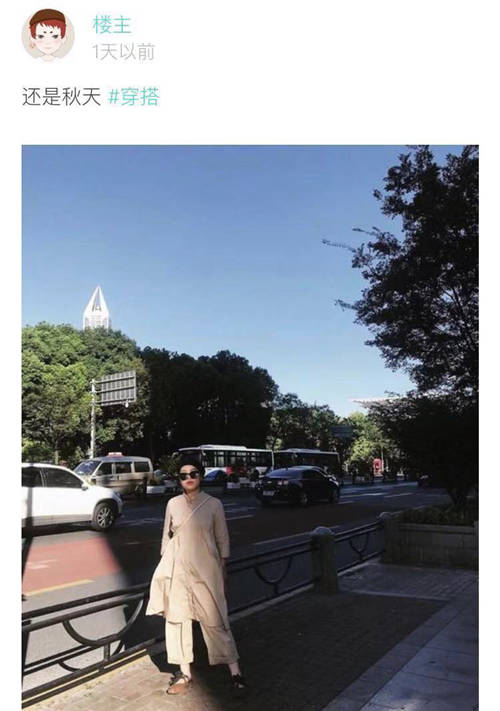 喝秋天的奶茶怕胖？看Soul里大碼博主如何逆襲
