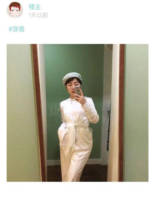 喝秋天的奶茶怕胖？看Soul里大碼博主如何逆襲