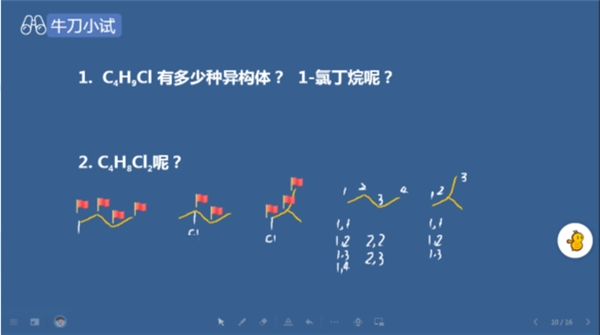 這么做，教學(xué)效果翻倍！名師帶你精準(zhǔn)教學(xué)