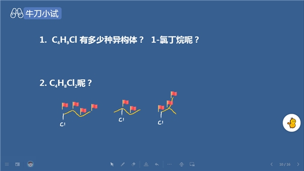 這么做，教學(xué)效果翻倍！名師帶你精準(zhǔn)教學(xué)