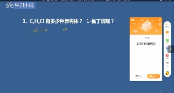 這么做，教學(xué)效果翻倍！名師帶你精準(zhǔn)教學(xué)