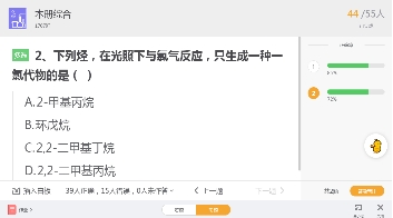 這么做，教學(xué)效果翻倍！名師帶你精準(zhǔn)教學(xué)