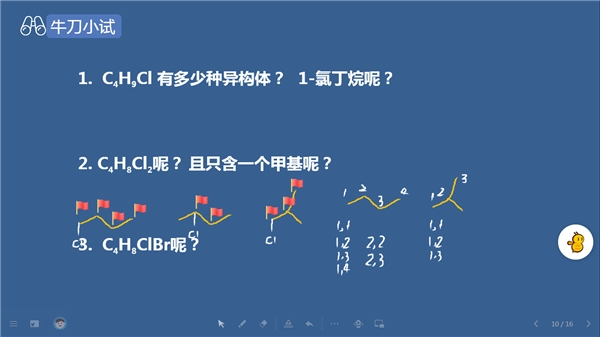這么做，教學(xué)效果翻倍！名師帶你精準(zhǔn)教學(xué)