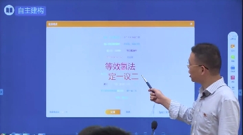 這么做，教學(xué)效果翻倍！名師帶你精準(zhǔn)教學(xué)