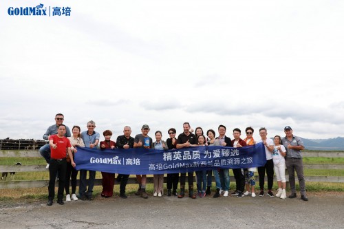 全球領(lǐng)先乳企恒天然制造 高培臻愛(ài)草飼奶粉高端品質(zhì)有保障