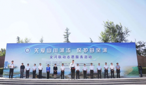 小魚易連云視頻助力水利部全河聯(lián)動(dòng)志愿服務(wù)活動(dòng)成功舉辦
