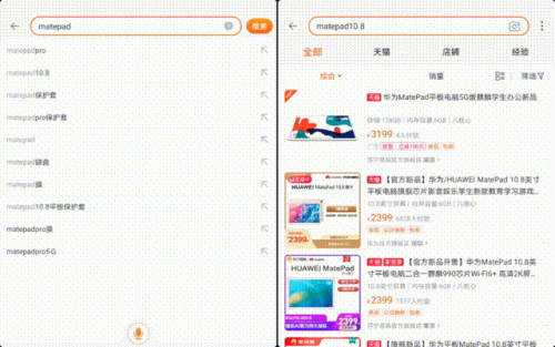 秋天的第一臺(tái)平板，MatePad 10.8 可以安排上了