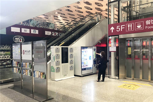 街電完成深圳寶安國際機場入駐，持續(xù)拓展大交通場景布局版圖