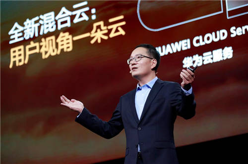 從資源混合到能力融合，華為云如何重新定義混合云？