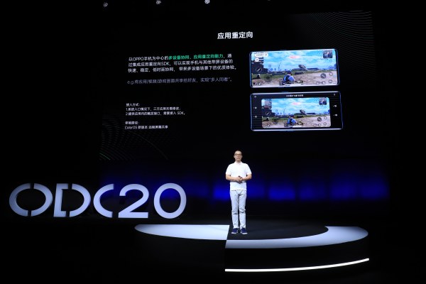 2020 OPPO 開發(fā)者大會召開，全新 AIUnit 與 FusionUnit 開放引擎亮相