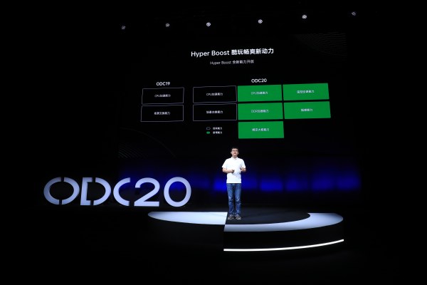 2020 OPPO 開發(fā)者大會召開，全新 AIUnit 與 FusionUnit 開放引擎亮相