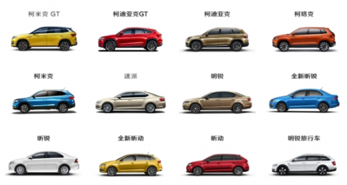 從血統(tǒng)到基因，大眾與斯柯達(dá)的緊密關(guān)系又一次得到印證