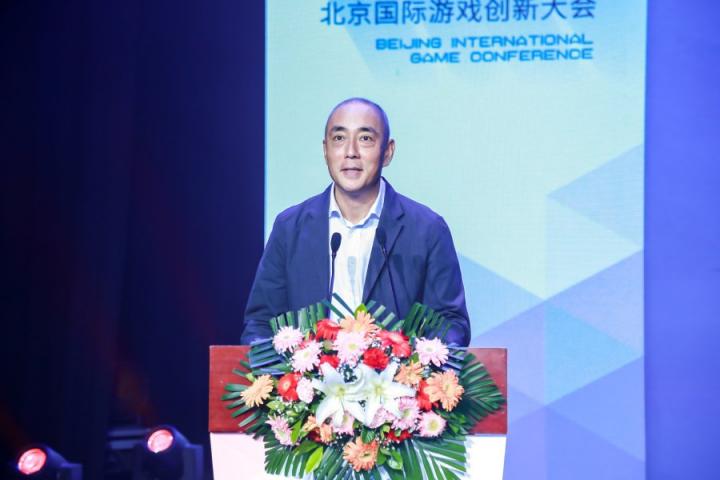 BIGC2020北京國(guó)際游戲創(chuàng)新大會(huì)在京盛大啟幕